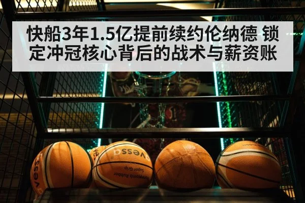 Kawhi Leonard basketball